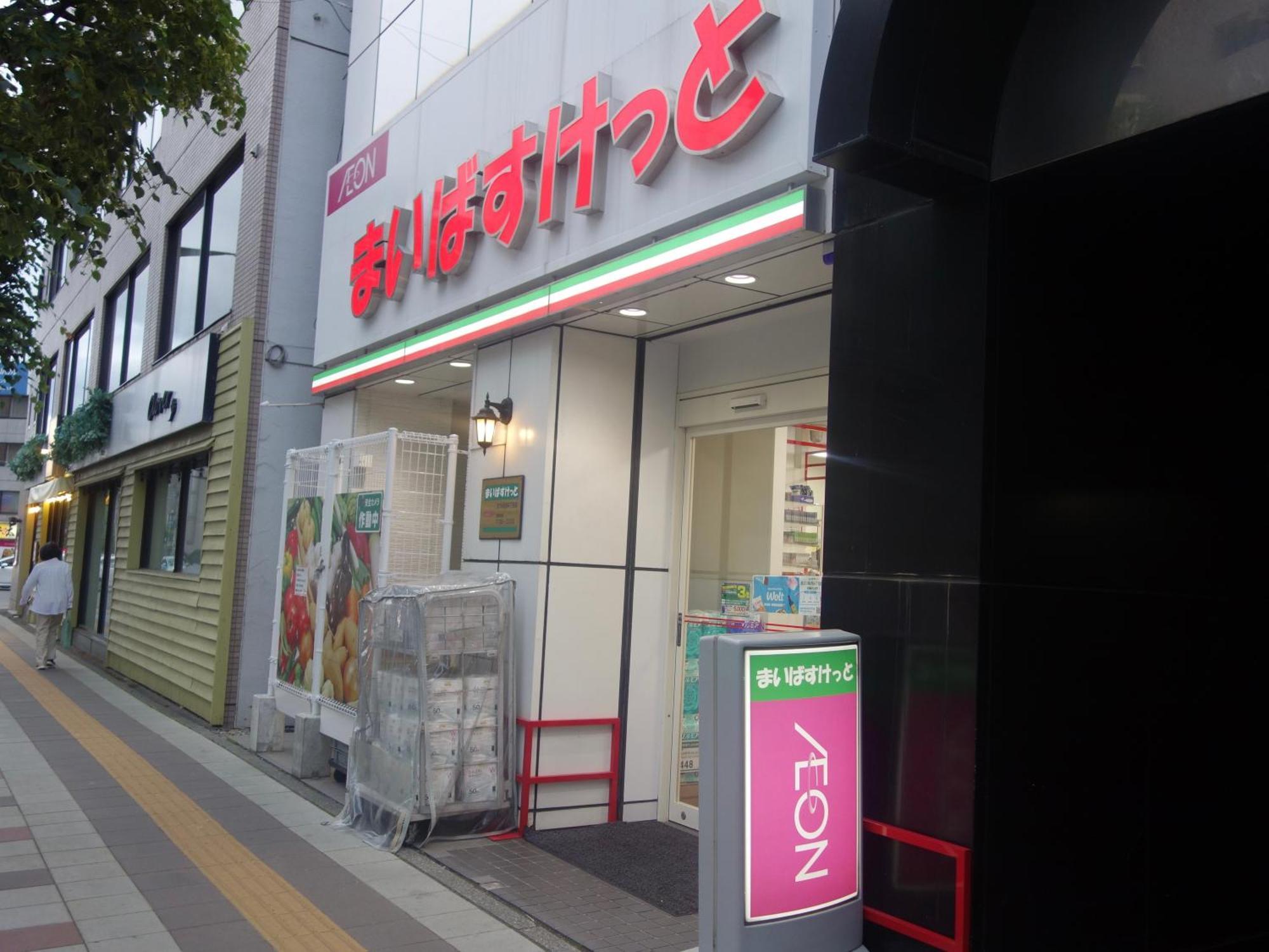 Untapped Hostel Sapporo Exterior foto
